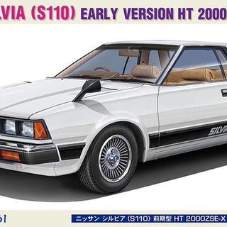 Nissan Silvia (S110) Early Version HT 2000ZSE-X (1979) - Hasegawa 1/24