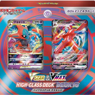 Pokemon Sword & Shield VSTAR & VMAX High Class Deck Deoxys (Japanese)