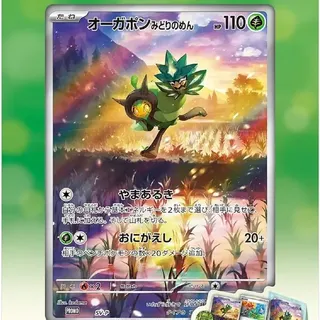 Pokemon Card Game Scarlet & Violet Special Jumbo Card Set Ogerpon (Japanese)