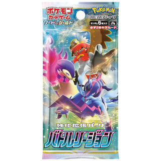 Pokemon Battle Region Booster Pack Japanese (S9a)