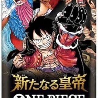 One Piece TCG: The New Emperor OP-09 (Japanese Booster Pack)