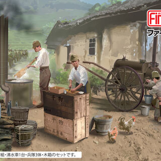 Imperial Army Field Cooking Set Type 97 Boiling Water Vehicle Kitset - Fine Molds 1/35