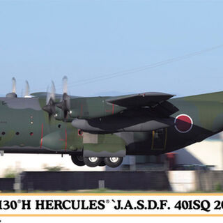 C-130H Hercules Japan Air Self-Defense Force 401SQ 2024