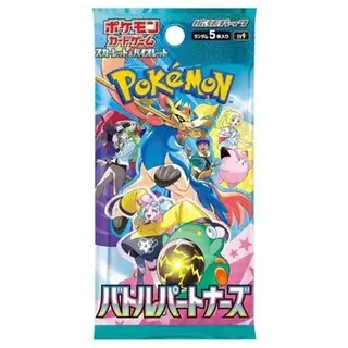 Pokémon TCG: Battle Partners (Japanese)