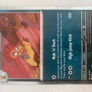 Pokémon TCG: Scrafty Cosmos Holo Promo Card
