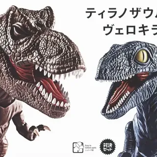 Fujimi Dinosaur Edition Tyrannosaurus vs Velociraptor Showdown Set SNAP KIT