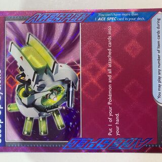 Pokémon TCG: Scoop Up Cyclone 162/167 ASPEC Card