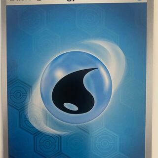 Pokémon TCG: Holo Water Energy SVE