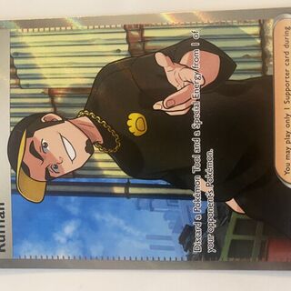 Pokémon TCG: Ruffian 181/159 Card