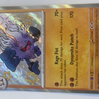 Pokémon TCG: Annihilape 171/091 Card