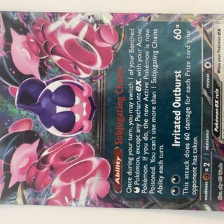 Pokémon TCG: Pecharunt EX 39/64 Card
