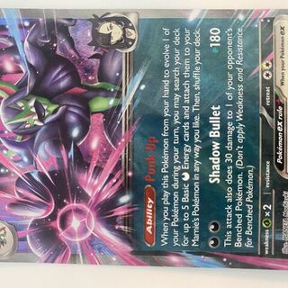 Pokémon TCG: Marnie's Grimmsnarl EX 136/182 Card