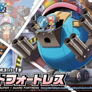 Bandai One Piece Chopper Robo Super No.1 Guard Fortress