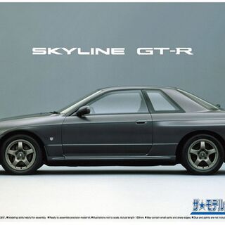 Aoshima 1/24 Nissan BNR32 Skyline GT-R '89