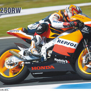 Hasegawa 1/12 Repsol Honda RS250RW 2007 WGP250