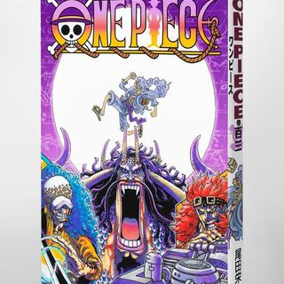 Jump Comics ONE PIECE #103 Japanese Manga