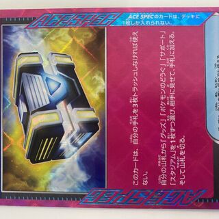 Pokémon TCG: Secret Box 92/101 - Japanese Card