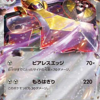 Pokémon TCG: Aegislash EX 45/66  - Japanese Card