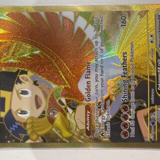 Pokémon TCG: Ethan's Ho-Oh EX 239/182 Destined Rivals Card