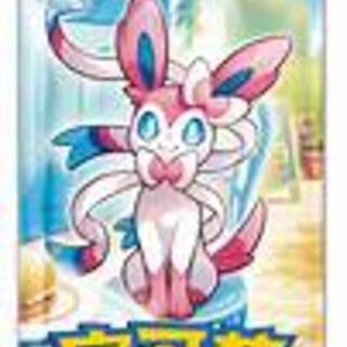 Pokémon TCG: Gem Pack Vol. 2 Booster Pack (Chinese)