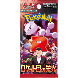 Pokémon TCG: Glory of Team Rocket Booster Pack (Japanese)
