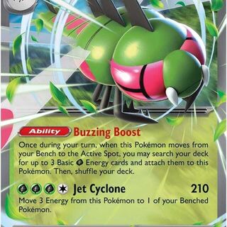 Pokémon TCG: Yanmega EX 3/182 Card