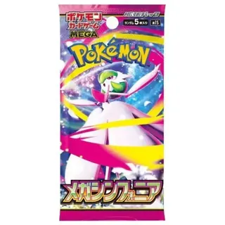 Pokémon TCG: MEGA Symphonia Pack (Japanese)