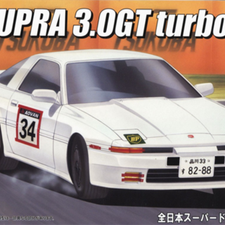 1/24 Supra 3.0 Turbo Drift GT