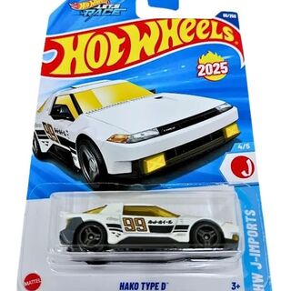 Hot Wheels J-import Hako Type D White Longcard