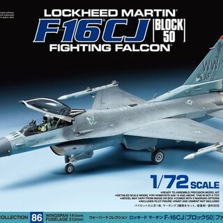 Tamiya Lockhead Martin F-16 CJ Block 50 Fighting Falcon 1/72