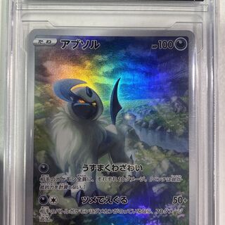 Pokémon TCG: Absol 191/172 PCG Pristine 10 Graded Japanese