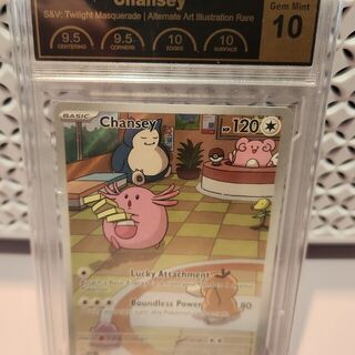Pokémon TCG: Chansey 187/167 Illustration Rare PCG Gem Mint 10 Graded