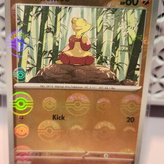 Pokémon TCG: Mienfoo 052/086