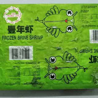 Brine Shrimp - Frozen 100g