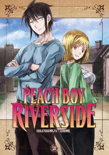 Peach Boy Riverside #04: Peach Boy Riverside Vol. 4 (Graphic Novel)