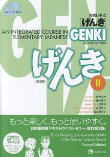 Genki 2 Texbook: An Integrated Course in Elementary Japanese