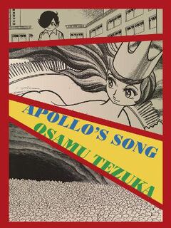 Apollo's Song: New Omnibus Edition (Graphic Novel)