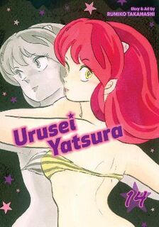 Urusei Yatsura, Vol. 14 (Graphic Novel)