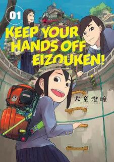 Keep Your Hands Off Eizouken! Volume 1 (Graphic Novel)