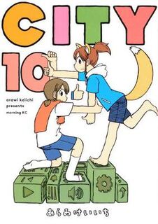 City Volume 10 (Graphic Novel)