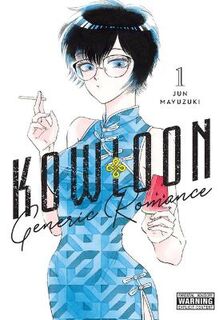 Kowloon Generic Romance #: Kowloon Generic Romance, Vol. 1 (Graphic Novel)