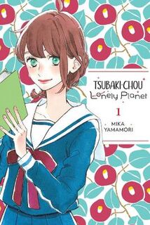 Tsubaki-chou Lonely Planet #: Tsubaki-chou Lonely Planet, Vol. 1 (Graphic Novel)