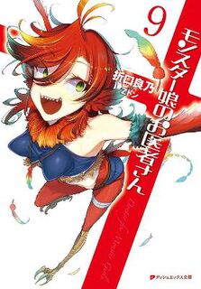 Monster Girl Doctor (Light Novel) #10: Monster Girl Doctor (Light Novel) Vol. 9 (Graphic Novel)