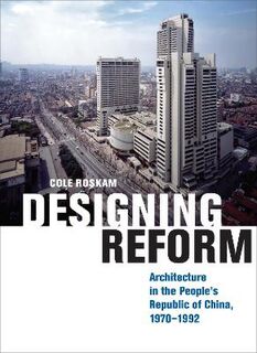 Designing Reform