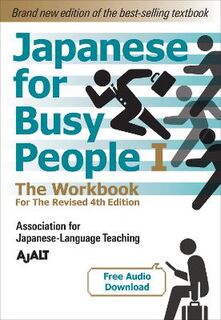 Japanese for Busy People Book 1: The Workbook  (Revised 4th Edition (free audio download))