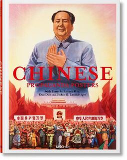 Chinese Propaganda Posters  (Multilingual edition)