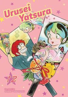 Urusei Yatsura, Vol. 12 (Graphic Novel)