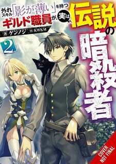 Hazure Skill: The Guild Member with a Worthless Skill Is Actually a Legendary Assassin, Vol. 2 (Light Graphic Novel)