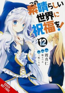 Konosuba: God's Blessing (Manga Graphic Novel) #: Konosuba: God's Blessing on This Wonderful World!, Vol. 12 (Manga Graphic Novel)