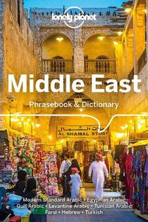 Middle East Phrasebook & Dictionary (3rd Edition)